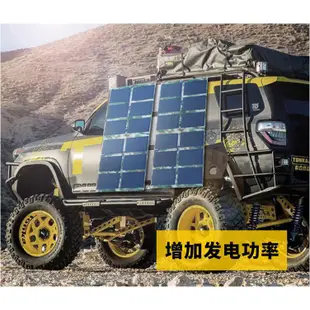 【Felsted 菲仕德】折疊單晶太陽能板發電板 可開發票免運+保固一年350W車頂車載太陽能電池板