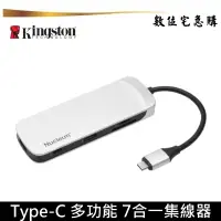 在飛比找蝦皮商城優惠-Kingston 金士頓 TypeC 轉接器 Hub 讀卡機