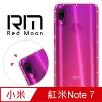 在飛比找PChome24h購物優惠-RedMoon Xiaomi 紅米Note7 防摔透明TPU