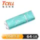 【TCELL 冠元】USB3.0 64GB 絢麗粉彩隨身碟(Tiffany藍)