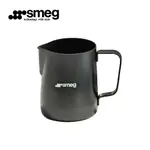 【SMEG】義大利半自動義式咖啡機配件-拉花鋼杯350ML