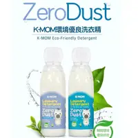 在飛比找蝦皮購物優惠-Zero Dust 韓國K-MOM 寶寶肥皂香洗衣精 幼兒洗