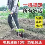 無刷鋰電割草機充電式開荒開溝松土鋤地神器電動除草機農用割灌機