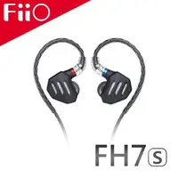 在飛比找森森購物網優惠-FiiO FH7S 一圈四鐵五單元MMCX可換線耳機