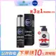 (3入組) 【NIVEA 妮維雅】深極炭控油保濕精華凝露 50ML(男士保濕精華/男士保養)