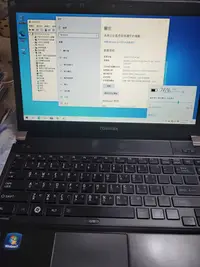 在飛比找Yahoo!奇摩拍賣優惠-TOSHIBA PORTEGE R830 i5四核心筆電 稀