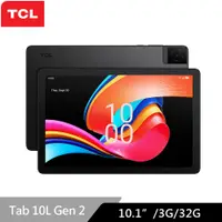 在飛比找PChome24h購物優惠-TCL Tab 10L Gen2 10.1吋 WiFi版 (