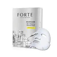 在飛比找蝦皮購物優惠-【美麗天天go】FORTE 超光感淨白面膜(5片/盒) | 