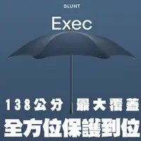 在飛比找樂天市場購物網優惠-【毒】『現貨 快速出貨』Blunt 紐西蘭Exec 豪華大型