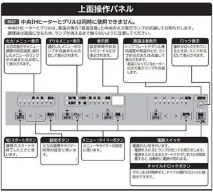 ~清新樂活~日本直送Hitachi日立HT-M60S HT-M6S HT-M6K三口爐IH爐連烤