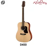 在飛比找樂天市場購物網優惠-【非凡樂器】Walden D450/木吉他/D桶身/公司貨