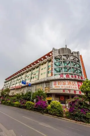 如家 - 昆明昌宏西路華豐國際商貿城店Home Inn Hotel Kunming West Changhong Road