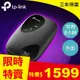 TP-LINK M7200 4G LTE 行動Wi-Fi分享器