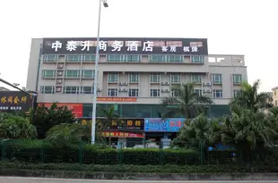 深圳中泰升商務酒店Zhongtaisheng Business Hotel