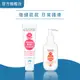 Grahams珂然【嬰兒屁屁霜100ml+嬰兒舒敏潤膚霜200ml】