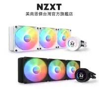 在飛比找蝦皮商城優惠-NZXT Kraken 360 Elite RGB 液晶水冷