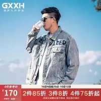 在飛比找Yahoo!奇摩拍賣優惠-GxxH潮牌大碼男裝春季加肥加大號胖子個性美式寬松翻領牛仔外