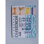 日本 北海道生食干貝，即期品2024／08／16（北勝）M /1KG/盒  多件優惠可私訊