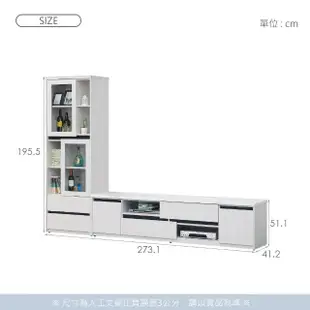 【時尚屋】尼克白榆木9.1尺L型仿石面電視櫃DV10-717+718(台灣製 免組裝 免運費 電視櫃)