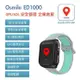 Osmile ED1000 GPS定位 工安關懷 遠距安全管理智能手錶 (6.8折)