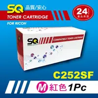 在飛比找momo購物網優惠-【SQ碳粉匣】RICOH C252SF 紅色 相容碳粉匣(適