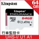 金士頓 Kingston High Endurance microSDXC C10 (U1)(A1) 64GB 高耐專用記憶卡 (SDCE/64GB)