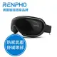 RENPHO氣壓式熱感眼部按摩器-黑色/RF-EM001B 黑色