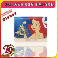 在飛比找蝦皮商城精選優惠-日本進口 Disney (小美人魚公主) 愛麗兒 卡通圖案三