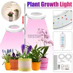 【現貨】LED GROW LIGHT KITS FULL SPECTRUM PHYTO PLANT GROWING LA