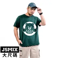 在飛比找蝦皮商城優惠-JSMIX大尺碼服飾-大尺碼搖滾熊棉質短T(共3色)【12J