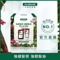 在飛比找屈臣氏網路商店優惠-KLORANE蔻蘿蘭 蔻蘿蘭明星養髮強韌洗護組