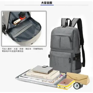 多功能 純色簡約 充電USB 雙肩包 電腦背包 旅行 休閒 韓版 男女學生書包 防水 防割 (5.1折)