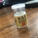 【正品】点痣祛膏去痣正品无痕祛痣除痣灵脸部痦子黑痣斑水去雀斑带说明书教程