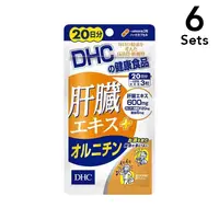 在飛比找DOKODEMO日本網路購物商城優惠-[DOKODEMO] [6組] DHC肝臟提取物+60鳥氨酸