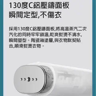 刷樂天卡10%回饋 小米 米家手持掛燙機 蒸汽熨斗家用手持攜式熨衣服 熨燙機【Love Shop】【APP下單4%點數回饋】