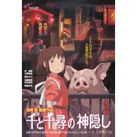 在飛比找露天拍賣優惠-JPGO 吉卜力 日本正品 日本製 迷你 電影海報 拼圖 1