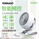 美國VORNADO沃拿多 DC直流渦流空氣循環機 循環扇 6303DC-TW 8-12坪用