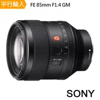 在飛比找momo購物網優惠-【SONY 索尼】FE 85mm F1.4 GM *(平行輸