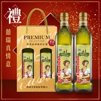 在飛比找松果購物優惠-萊瑞100%酪梨油伴手禮盒(750ml-2入禮盒裝) (4.