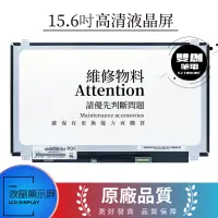 在飛比找蝦皮購物優惠-華碩VM590 VM510L W509L W519L Y58