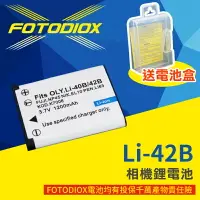 在飛比找樂天市場購物網優惠-【199超取免運】[享樂攝影] 保半年 Fujifilm N