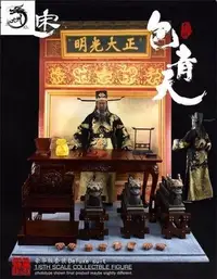 在飛比找Yahoo!奇摩拍賣優惠-熱銷  1/6 中園TOYS 大宋系列 包拯 包青天 普通版