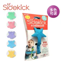 在飛比找Yahoo奇摩購物中心優惠-lil Sidekick 美國 多功能固定防掉帶 ∕ 固齒器