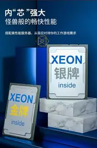 在飛比找Yahoo!奇摩拍賣優惠-Intel 6240至強金牌伺服器CPU正式版Xeon GO