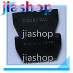 1 件 STK402-210 402-230 402-240 402-250 402-270 新在 JIASHOP