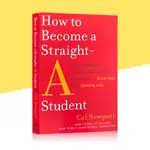 如何成為一個全優學生 尖子生 HOW TO BECOME A STRAIGHT-A STUDENT 有效學習的高手 學習