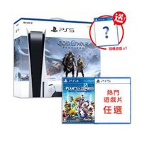 SONY 索尼 PS5《戰神：諸神黃昏》同梱主機+PS4植物大戰殭屍+PS5遊戲選一(送隨機遊戲×1)