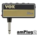 【凱米樂器】日本製🇯🇵 VOX AMPLUG2 BLUES 經典藍調 MINI AMP (AP2-BL) 前級效果器