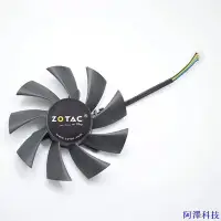 在飛比找Yahoo!奇摩拍賣優惠-安東科技= 索泰 Zotac GeForce GTX 106