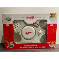 在飛比找蝦皮購物優惠-meijit 明治 七件組食物調理器 嬰兒副食品用品